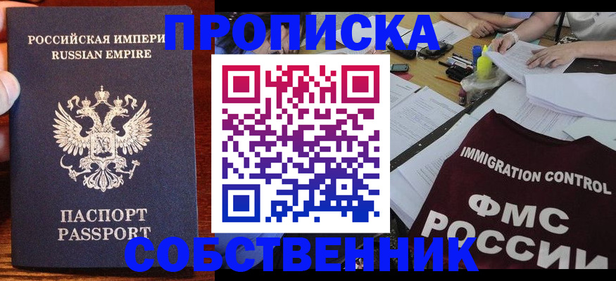форма 3 в Сельцо